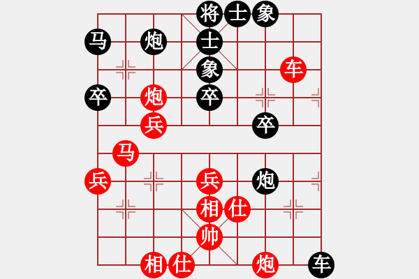 象棋棋譜圖片：tlxz(9星)-和-qwertyuibv(9星) - 步數(shù)：60 