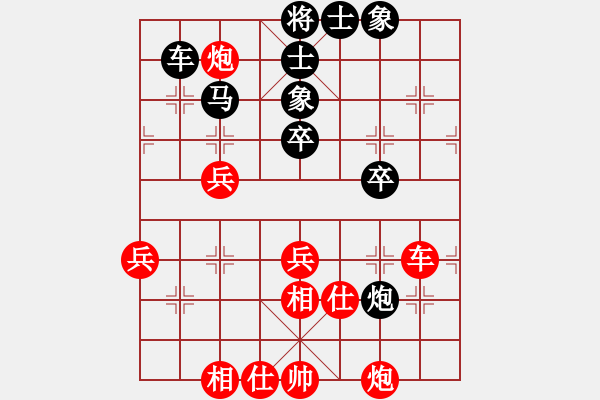 象棋棋譜圖片：tlxz(9星)-和-qwertyuibv(9星) - 步數(shù)：70 