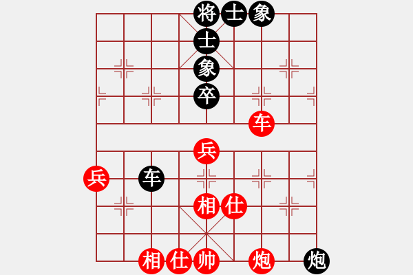 象棋棋譜圖片：tlxz(9星)-和-qwertyuibv(9星) - 步數(shù)：80 