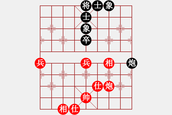 象棋棋譜圖片：tlxz(9星)-和-qwertyuibv(9星) - 步數(shù)：90 