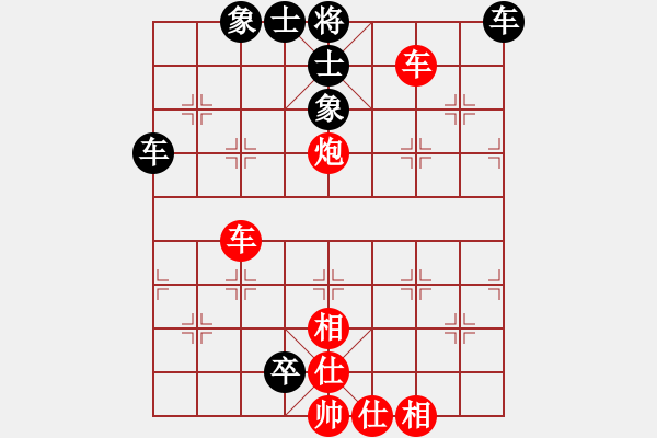 象棋棋譜圖片：十二、大刀剜心殺法（3） - 步數(shù)：0 