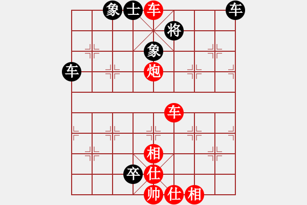 象棋棋譜圖片：十二、大刀剜心殺法（3） - 步數(shù)：5 