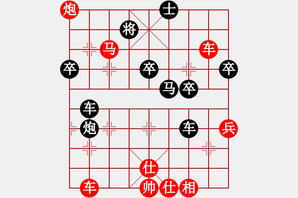 象棋棋譜圖片：國(guó)際老特(北斗)-勝-馬坦張(北斗) - 步數(shù)：70 