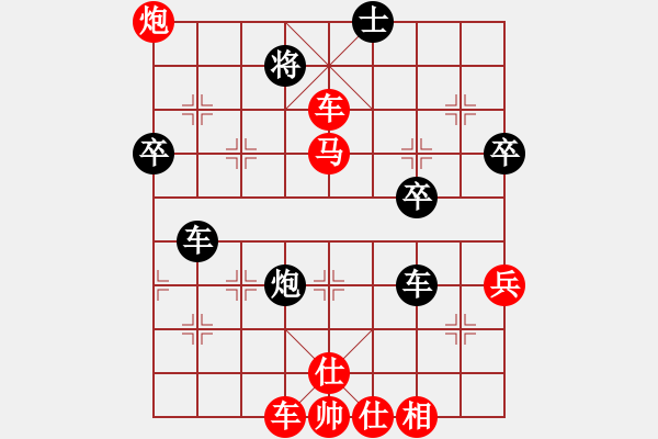 象棋棋譜圖片：國(guó)際老特(北斗)-勝-馬坦張(北斗) - 步數(shù)：75 