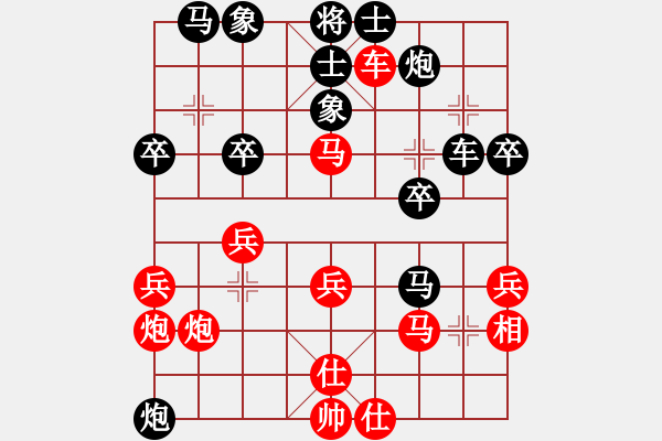 象棋棋譜圖片：囍雀[3120989275] 負(fù) 不再聯(lián)系。[-] - 步數(shù)：40 