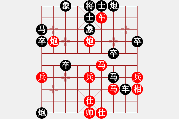 象棋棋譜圖片：囍雀[3120989275] 負(fù) 不再聯(lián)系。[-] - 步數(shù)：50 