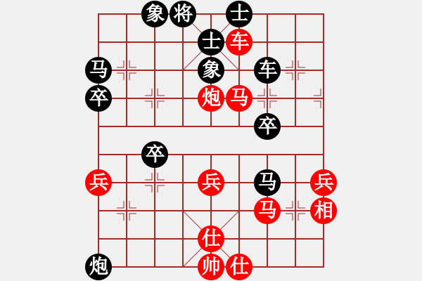 象棋棋譜圖片：囍雀[3120989275] 負(fù) 不再聯(lián)系。[-] - 步數(shù)：60 