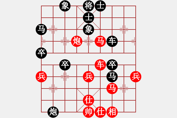 象棋棋譜圖片：囍雀[3120989275] 負(fù) 不再聯(lián)系。[-] - 步數(shù)：70 