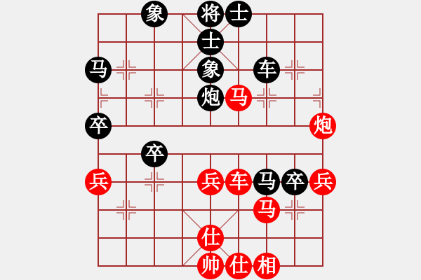 象棋棋譜圖片：囍雀[3120989275] 負(fù) 不再聯(lián)系。[-] - 步數(shù)：80 