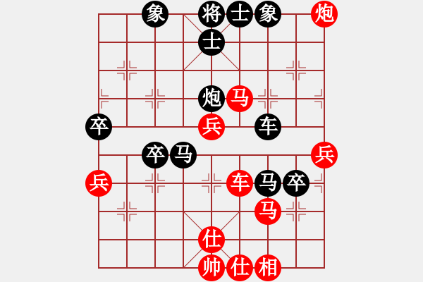 象棋棋譜圖片：囍雀[3120989275] 負(fù) 不再聯(lián)系。[-] - 步數(shù)：88 