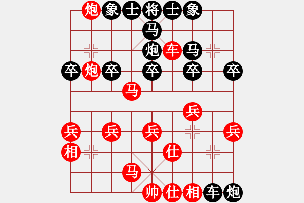 象棋棋譜圖片：迎春街a巡河炮哭10車(chē)二進(jìn)七 - 步數(shù)：30 