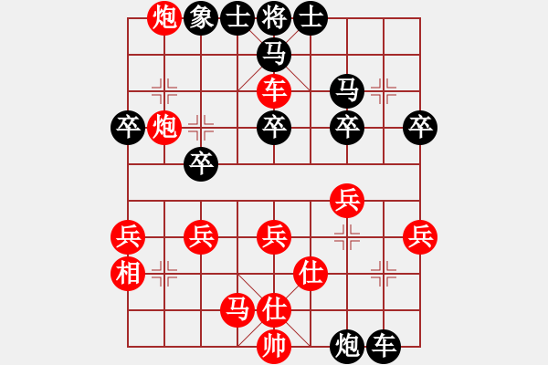 象棋棋譜圖片：迎春街a巡河炮哭10車(chē)二進(jìn)七 - 步數(shù)：36 