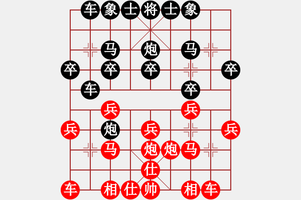 象棋棋譜圖片：游客mV（業(yè)3-2）先負清仁福壽（業(yè)3-3）201704301345.pgn - 步數(shù)：20 