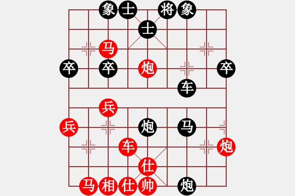 象棋棋譜圖片：游客mV（業(yè)3-2）先負清仁福壽（業(yè)3-3）201704301345.pgn - 步數(shù)：42 