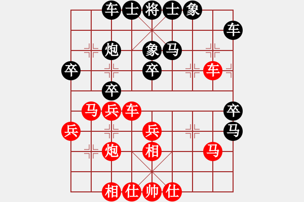 象棋棋譜圖片：第六輪 酒保安先和藺道遠(yuǎn) - 步數(shù)：30 