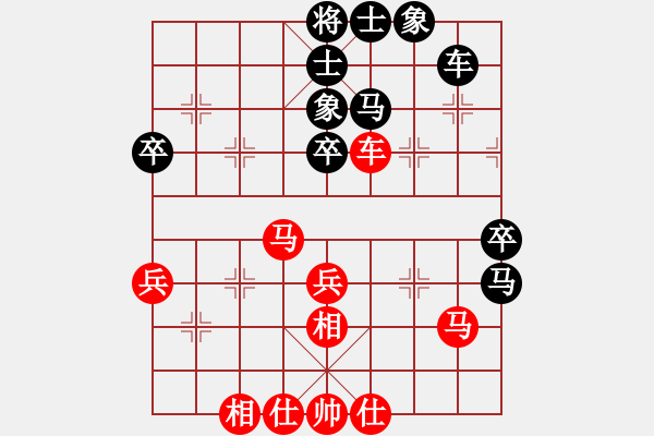 象棋棋譜圖片：第六輪 酒保安先和藺道遠(yuǎn) - 步數(shù)：40 