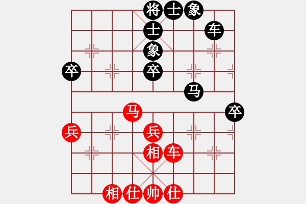 象棋棋譜圖片：第六輪 酒保安先和藺道遠(yuǎn) - 步數(shù)：46 