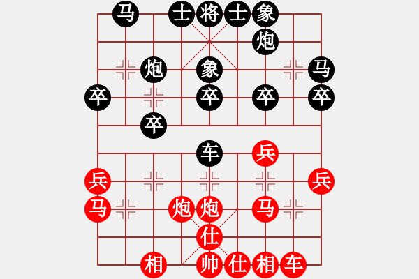 象棋棋谱图片：张骢润 先负 张瑞峰 - 步数：30 
