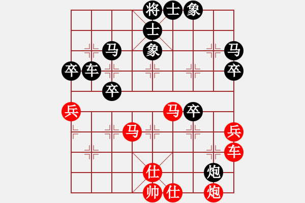 象棋棋谱图片：张骢润 先负 张瑞峰 - 步数：60 