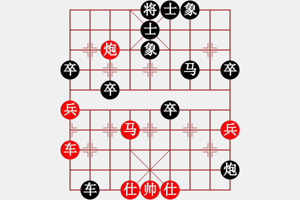 象棋棋譜圖片：張驄潤 先負(fù) 張瑞峰 - 步數(shù)：70 