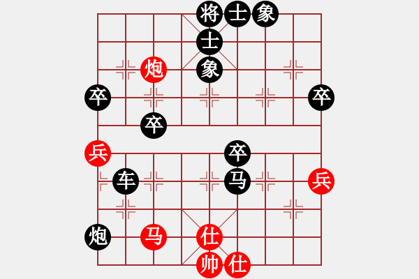 象棋棋譜圖片：張驄潤 先負(fù) 張瑞峰 - 步數(shù)：80 