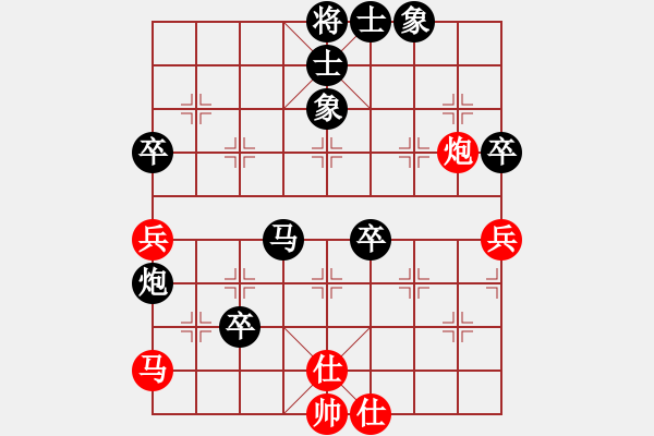 象棋棋谱图片：张骢润 先负 张瑞峰 - 步数：90 