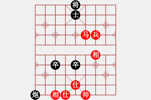 象棋棋譜圖片：棋中仙(3段)-和-煙臺棋圣(8段) 五八炮互進(jìn)三兵對屏風(fēng)馬 紅平炮壓馬 - 步數(shù)：120 