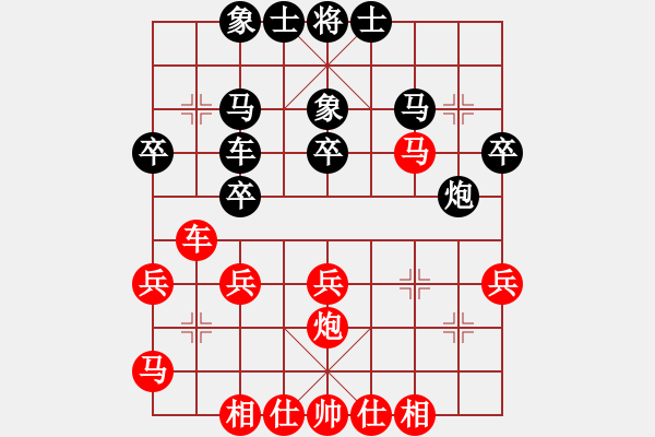 象棋棋譜圖片：棋中仙(3段)-和-煙臺棋圣(8段) 五八炮互進(jìn)三兵對屏風(fēng)馬 紅平炮壓馬 - 步數(shù)：30 