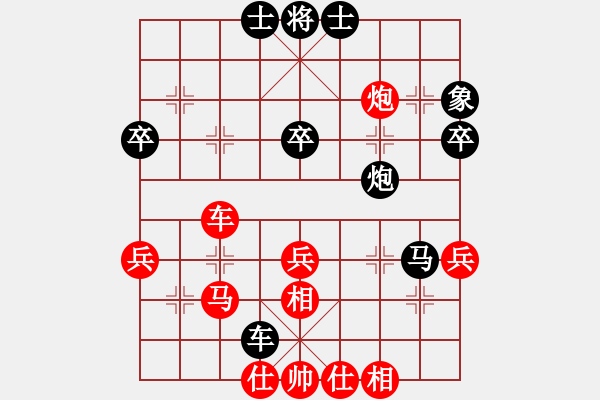 象棋棋譜圖片：棋中仙(3段)-和-煙臺棋圣(8段) 五八炮互進(jìn)三兵對屏風(fēng)馬 紅平炮壓馬 - 步數(shù)：50 