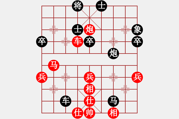 象棋棋譜圖片：棋中仙(3段)-和-煙臺棋圣(8段) 五八炮互進(jìn)三兵對屏風(fēng)馬 紅平炮壓馬 - 步數(shù)：60 