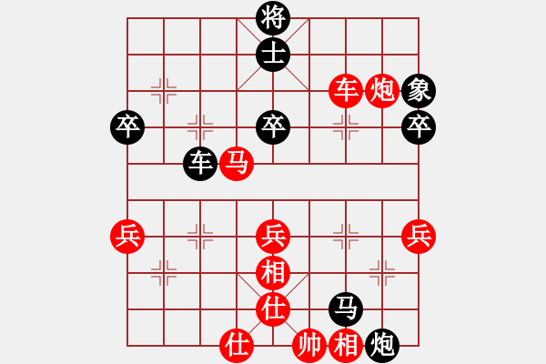 象棋棋譜圖片：棋中仙(3段)-和-煙臺棋圣(8段) 五八炮互進(jìn)三兵對屏風(fēng)馬 紅平炮壓馬 - 步數(shù)：70 