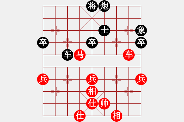 象棋棋譜圖片：棋中仙(3段)-和-煙臺棋圣(8段) 五八炮互進(jìn)三兵對屏風(fēng)馬 紅平炮壓馬 - 步數(shù)：80 