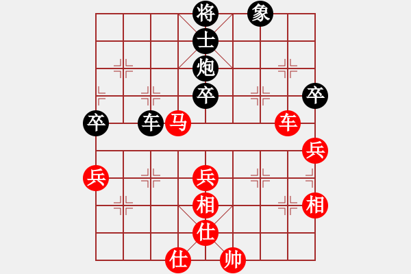 象棋棋譜圖片：棋中仙(3段)-和-煙臺棋圣(8段) 五八炮互進(jìn)三兵對屏風(fēng)馬 紅平炮壓馬 - 步數(shù)：90 