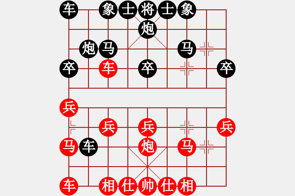 象棋棋譜圖片：順炮 zzbdwm和棋 - 步數：20 