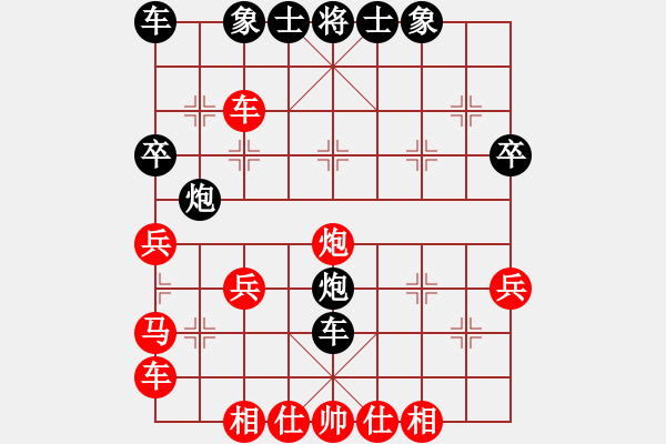 象棋棋譜圖片：順炮 zzbdwm和棋 - 步數：30 