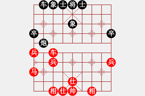 象棋棋譜圖片：順炮 zzbdwm和棋 - 步數：39 