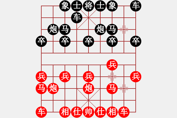 象棋棋譜圖片：鴛鴦屏風(fēng)馬(1弦)-勝-精神(1弦) - 步數(shù)：10 