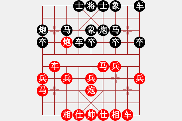 象棋棋譜圖片：鴛鴦屏風(fēng)馬(1弦)-勝-精神(1弦) - 步數(shù)：20 