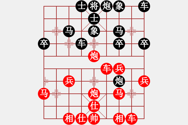 象棋棋譜圖片：鴛鴦屏風(fēng)馬(1弦)-勝-精神(1弦) - 步數(shù)：30 