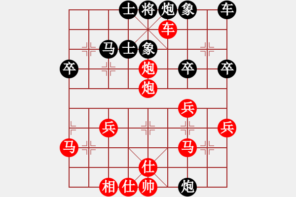 象棋棋譜圖片：鴛鴦屏風(fēng)馬(1弦)-勝-精神(1弦) - 步數(shù)：39 