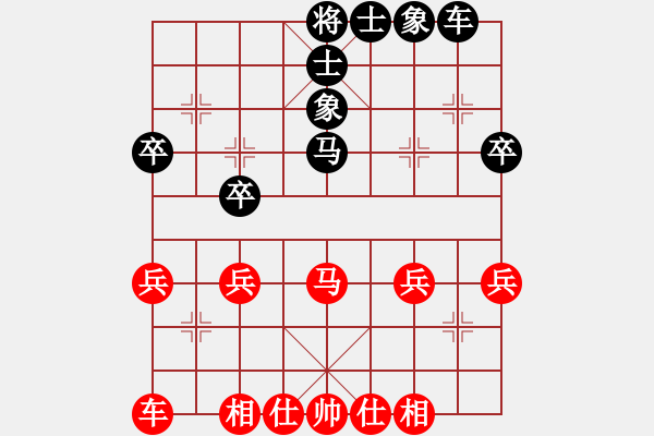 象棋棋譜圖片：黃周平 先和 許德富 - 步數(shù)：34 