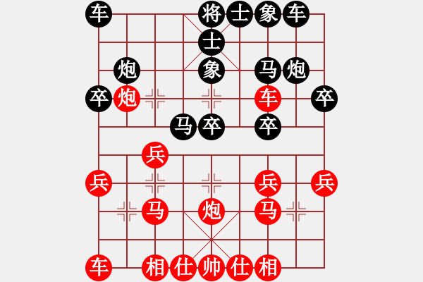 象棋棋譜圖片：京城一斧(6段)-負(fù)-處女沙加(3段) - 步數(shù)：20 