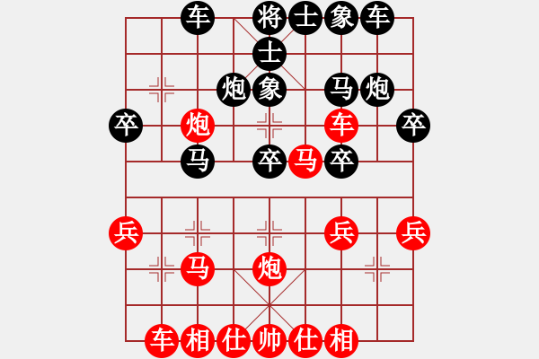 象棋棋譜圖片：京城一斧(6段)-負(fù)-處女沙加(3段) - 步數(shù)：30 