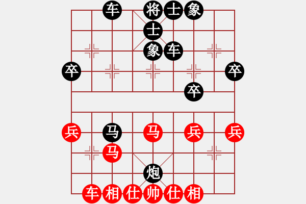 象棋棋譜圖片：京城一斧(6段)-負(fù)-處女沙加(3段) - 步數(shù)：50 