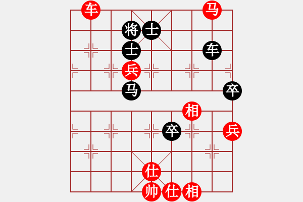 象棋棋譜圖片：王斌 先勝 趙鑫鑫 - 步數：170 