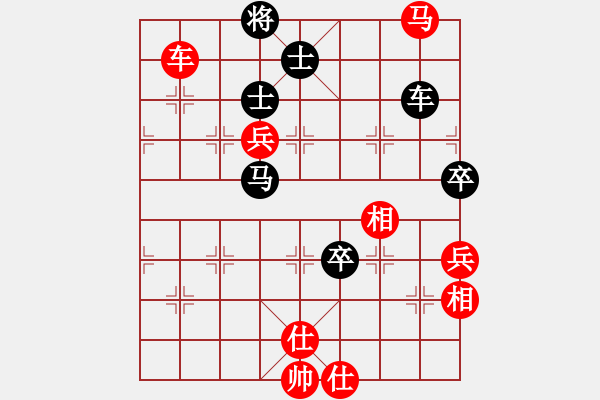 象棋棋譜圖片：王斌 先勝 趙鑫鑫 - 步數：177 