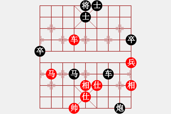 象棋棋譜圖片：殺絕霸道狗(電神)-負(fù)-中國(guó)進(jìn)步(電神) - 步數(shù)：130 