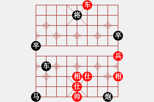 象棋棋譜圖片：殺絕霸道狗(電神)-負(fù)-中國(guó)進(jìn)步(電神) - 步數(shù)：140 