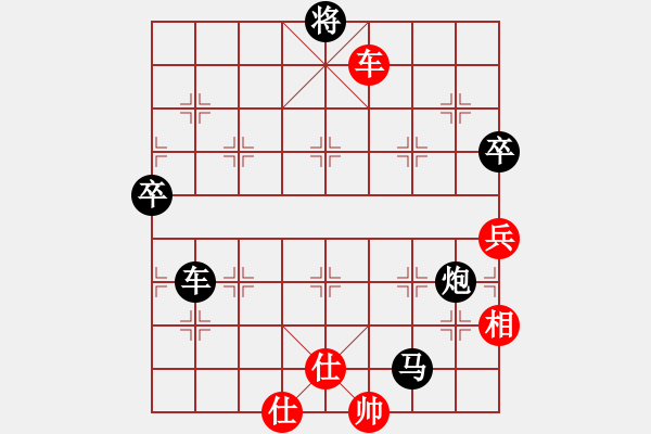 象棋棋譜圖片：殺絕霸道狗(電神)-負(fù)-中國(guó)進(jìn)步(電神) - 步數(shù)：150 