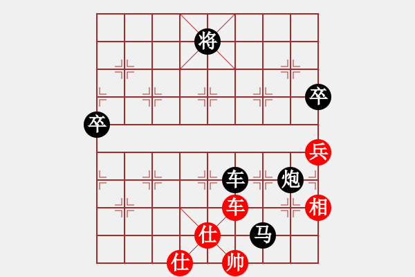 象棋棋譜圖片：殺絕霸道狗(電神)-負(fù)-中國(guó)進(jìn)步(電神) - 步數(shù)：160 